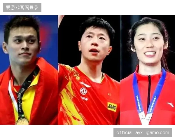 再见孙杨、朱婷、马龙——中国体坛新时代的传承与未来之光